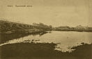 uck, podczas I wojny wiatowej. Most Kranieski na Styrze. Pocztwka rosyjska.